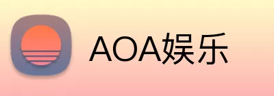 AOA娱乐 Logo